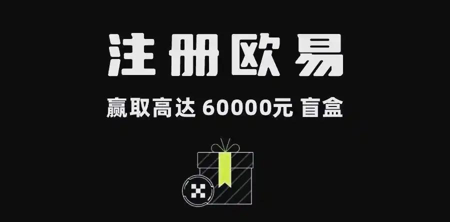 okx app下载官网最新版|安全下载入口与安装教程指南